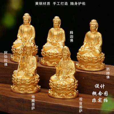 随身小佛像供奉南海观世音