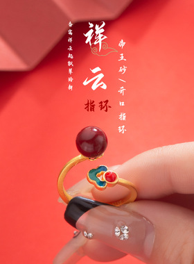 百搭新潮祥云戒指高级感