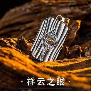 复古祥云之眼方牌吊坠个性百搭仿荷鲁斯之眼吊坠时尚新潮男款挂件
