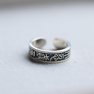 新中式谨言慎行戒急用忍戒指复古小篆字古风开口指环男女个性手饰