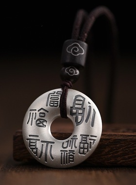 新中式复古福字平安扣男女通用国潮古风平安喜乐项链文艺个性祥云