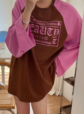 大王家韩版撞色T恤女春2023新款chic慵懒宽松小众时尚长袖ins潮