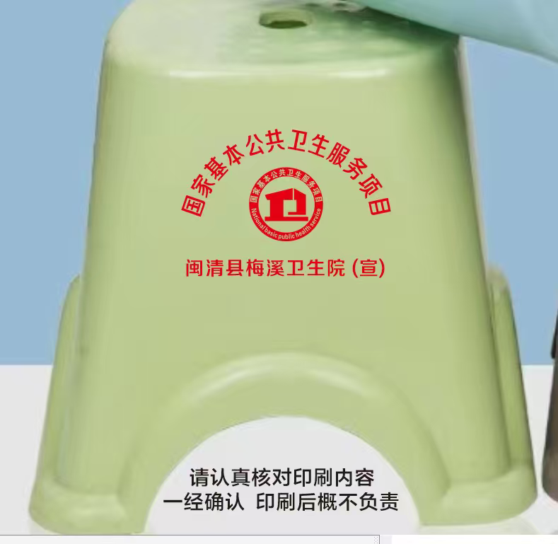 加厚广告塑料凳子定制logo开矮凳