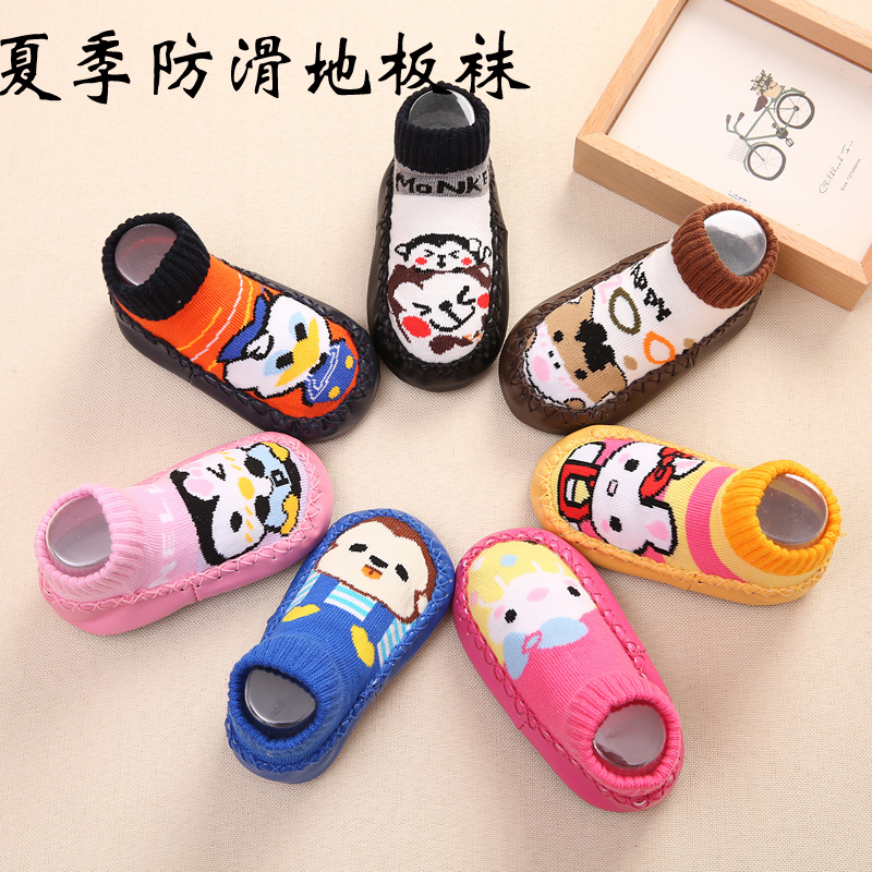Chaussettes enfant - Ref 2106367 Image 4