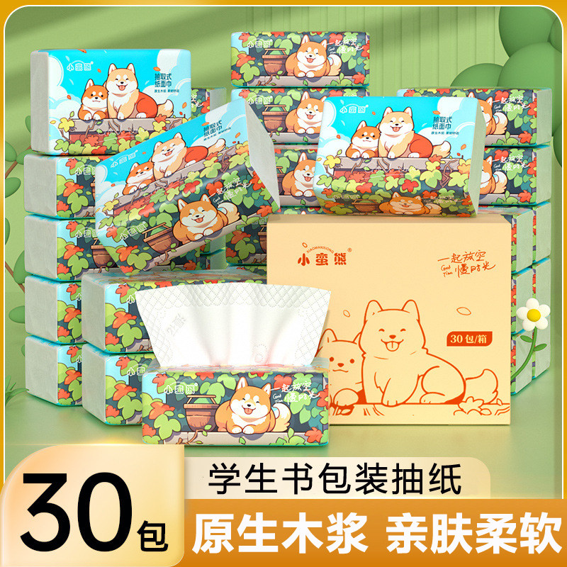 迷你抽纸小包学生擦手书包装纸巾便携式卫生厕纸小盒餐巾纸实惠纸