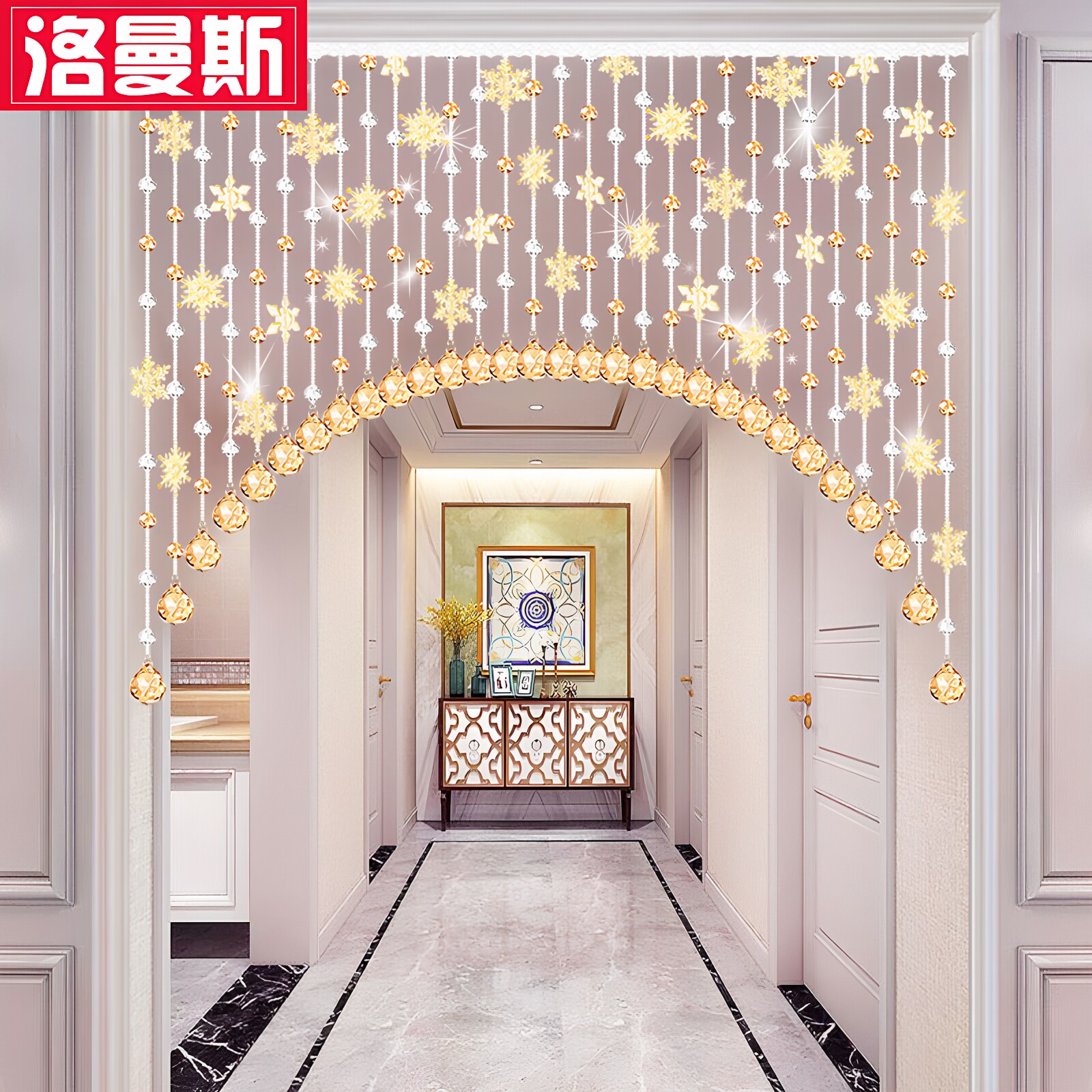 门帘水晶帘子珠帘卫生间隔断帘 客厅成品厨房弧形挂帘免打孔雪花
