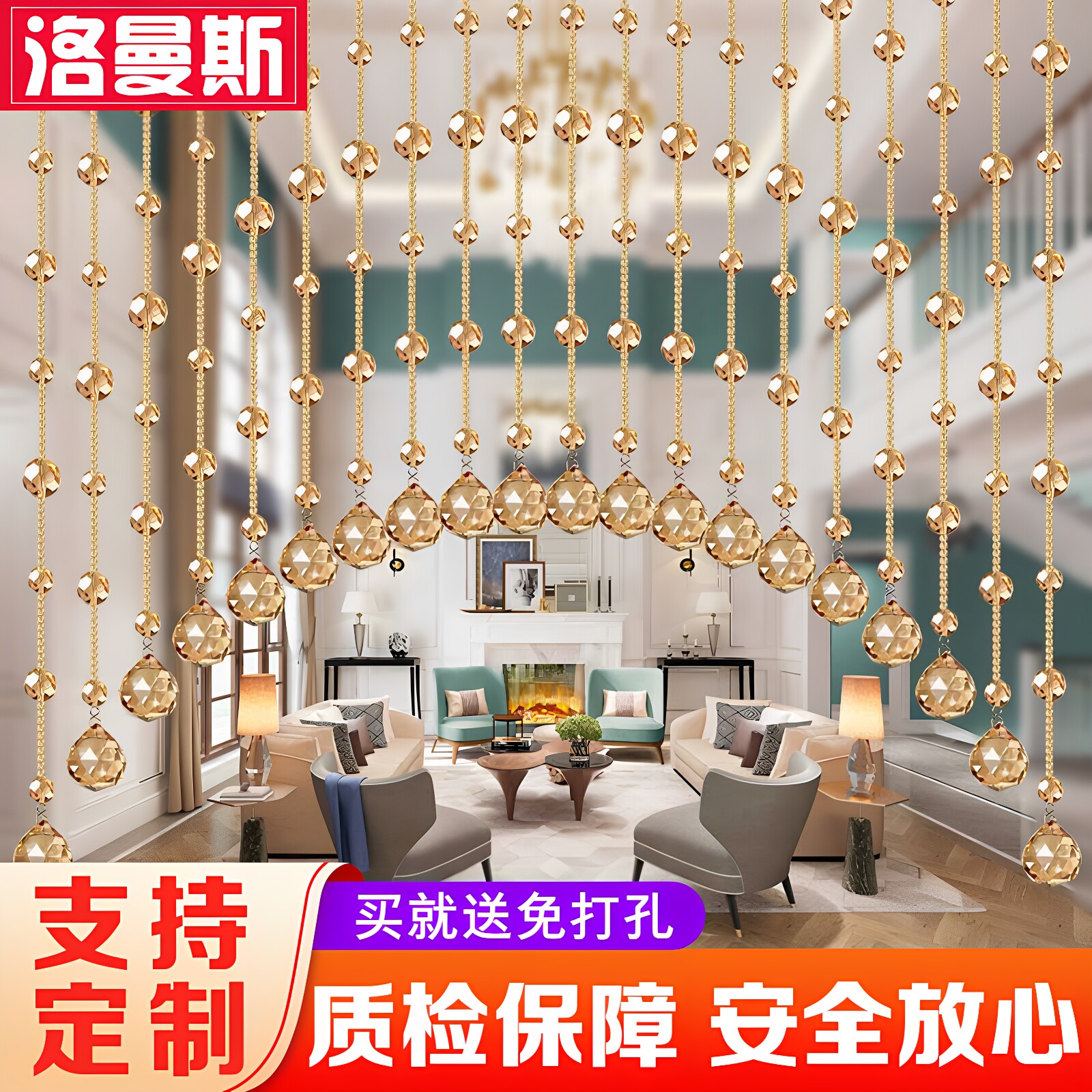 水晶珠帘客厅帘子免打孔门帘隔断帘风水卧室窗帘挂帘玄关家用装饰