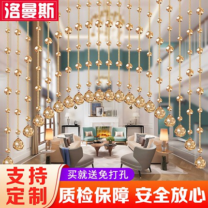 水晶珠帘客厅帘子免打孔门帘隔断帘风水卧室窗帘挂帘玄关家用装饰