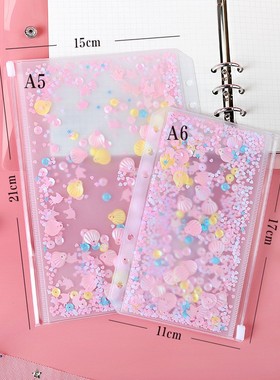 可爱收纳袋手帐少女心配件摇摇卡亮片A5/A6装饰手账本活页拉链袋