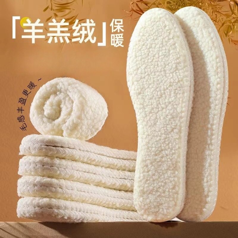 冬季加厚保暖鞋垫男女士特厚加绒皮毛一体冬天防寒羊毛鞋垫雪地靴