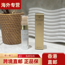 香港直邮CPB肌肤之钥耀白焕亮淡斑精华乳9ml×3有效期26.7月