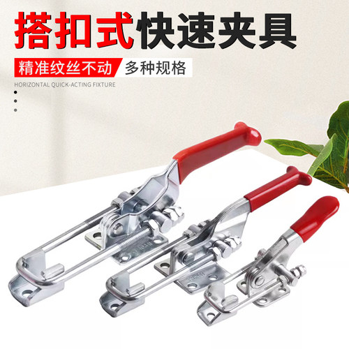 不锈钢快速夹具压紧器夹钳40323