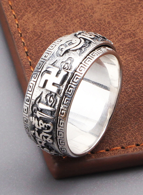 s925纯银复古梵文转动戒指情侣