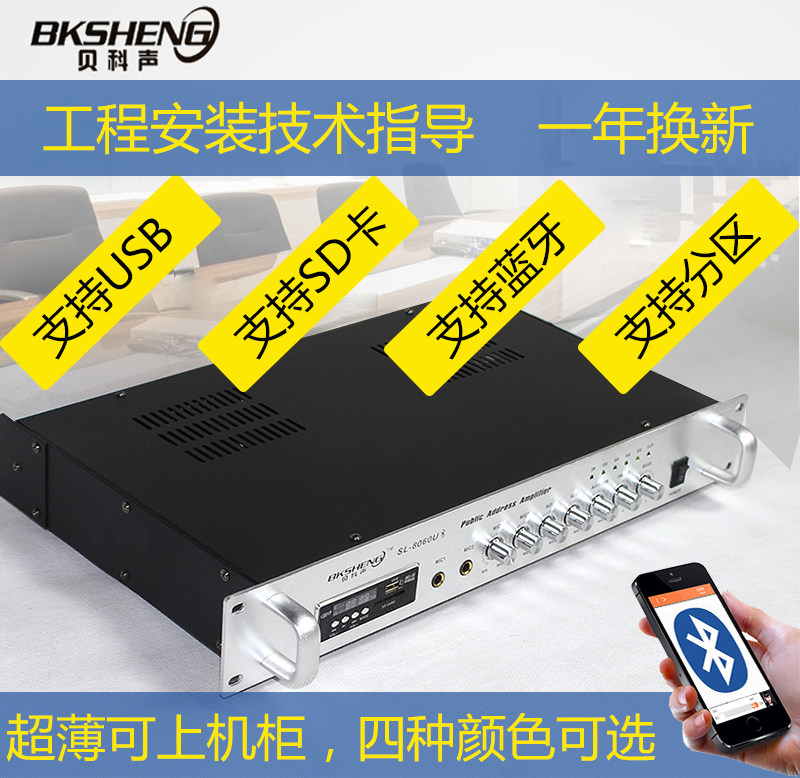 80w大功率工程定压天花吸顶喇叭