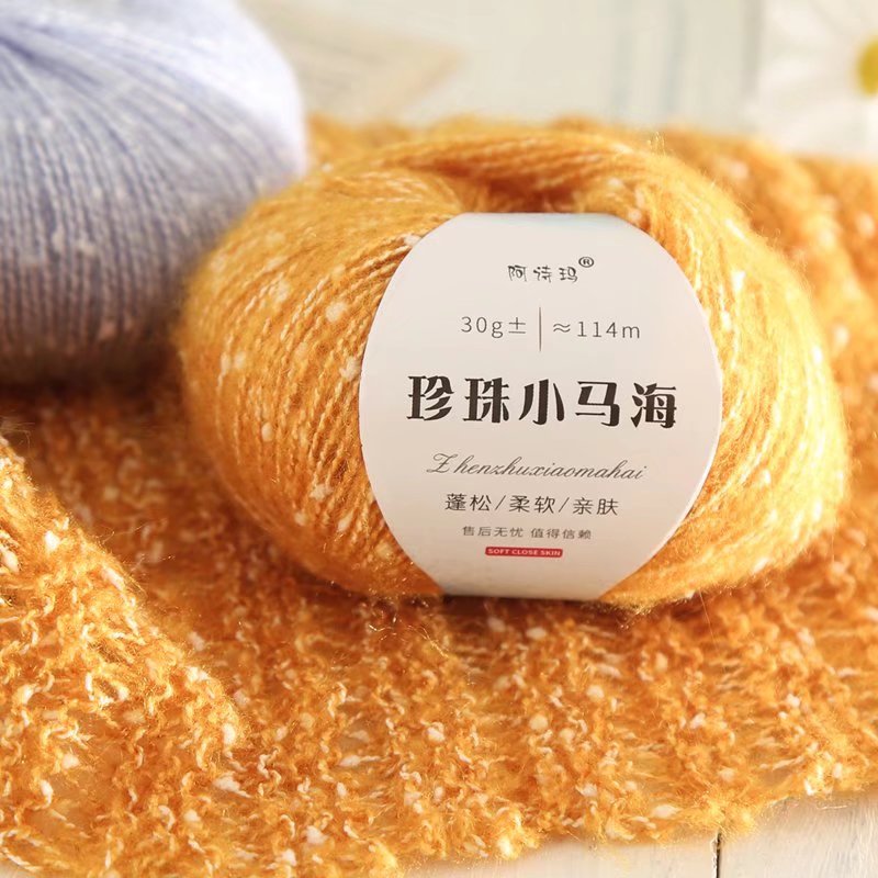 马海毛长毛绒线宝宝线帽子围巾线
