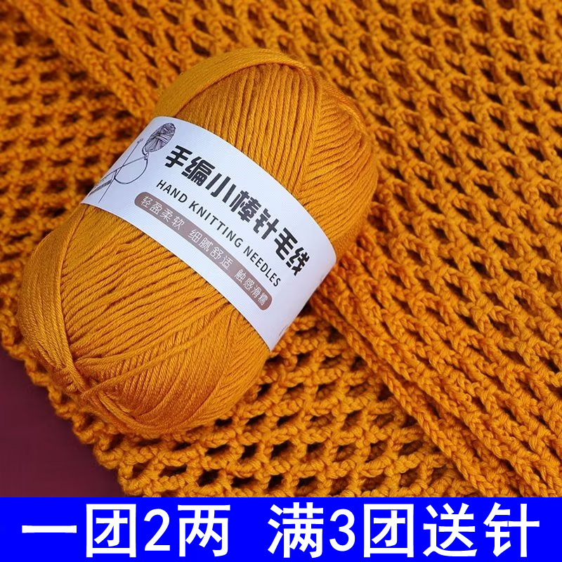 宝宝毛线牛奶棉围脖围巾粗毛线