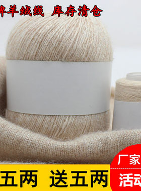 上海三利羊绒线正品围巾宝宝毛衣
