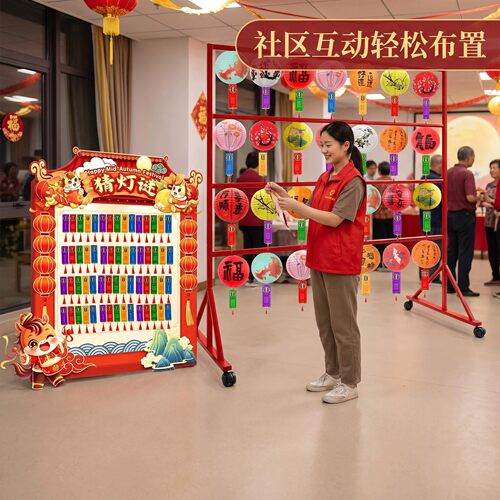 节日活动布置中秋国庆节灯笼展移动展架游园会KT板立牌立柱猜灯谜