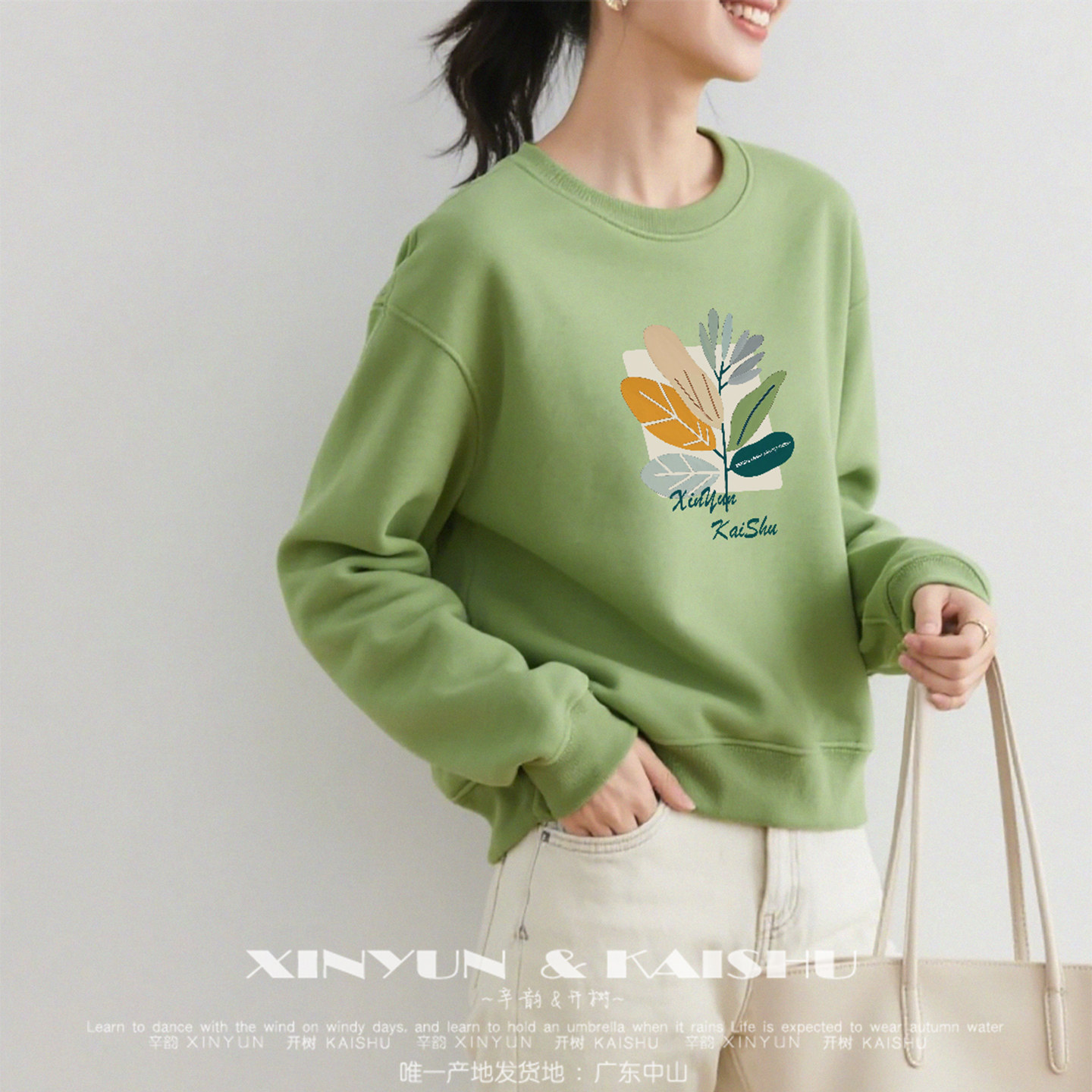 减龄纯棉圆领卫衣宽松加绒打底衫毛圈棉套头女士上衣春秋休闲果绿