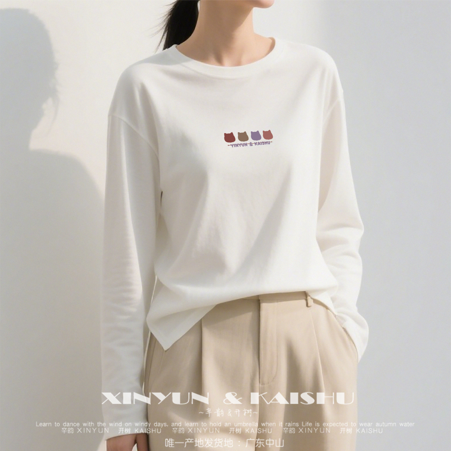 全棉T恤衫长袖女宽松白色夏季防晒薄款大码休闲上衣纯棉打底衫