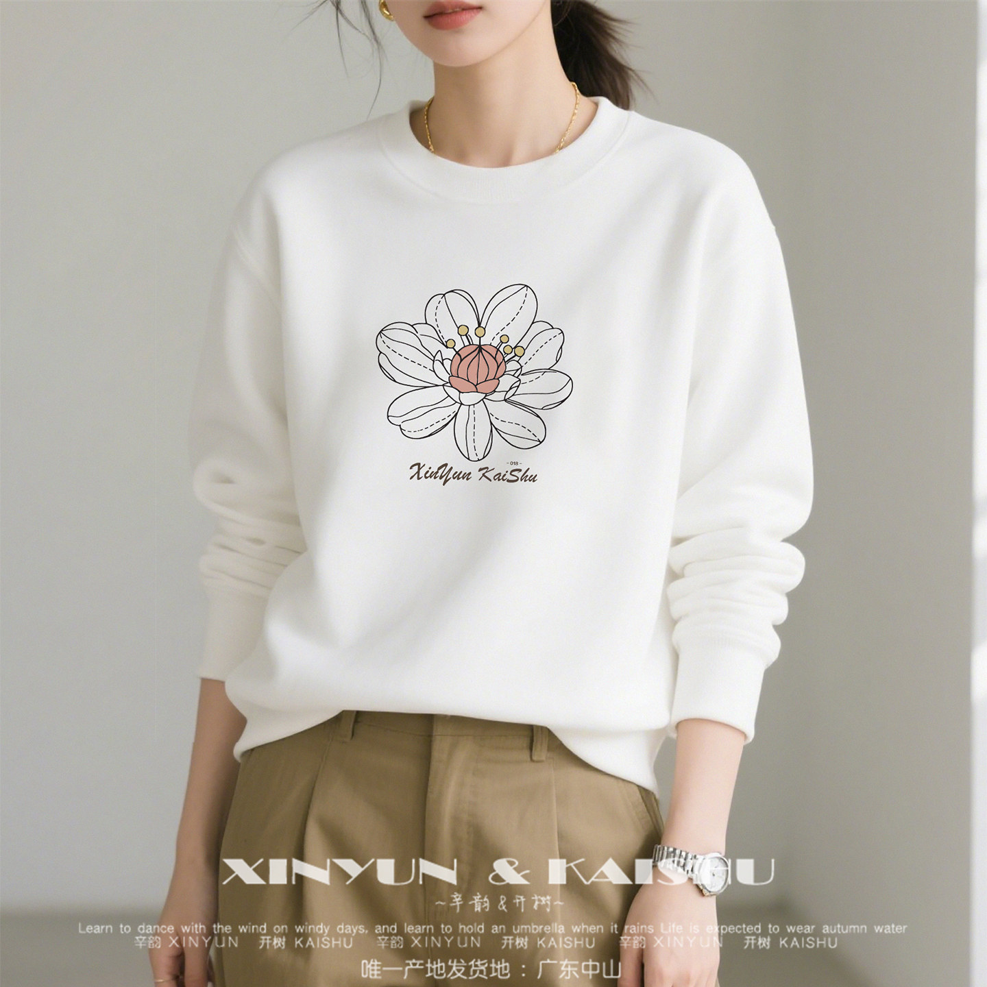 高端白色纯棉圆领卫衣春秋休闲宽松加绒内搭无帽套头减龄女士上衣