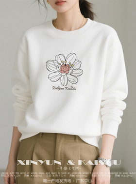 高端白色纯棉圆领卫衣春秋休闲宽松加绒内搭无帽套头减龄女士上衣