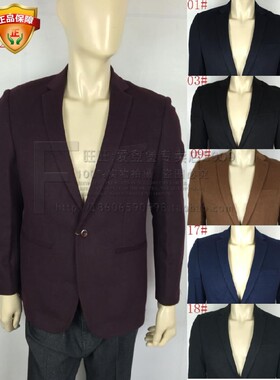 多色爱登堡男装正品秋冬休闲西服