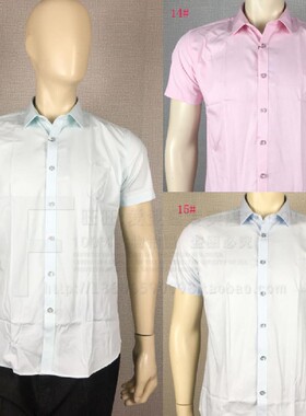 （特价）37117017-02/14/15爱登堡男装专柜正品春装短袖衬衫