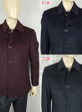 爱登堡男装专柜正品秋冬特价大衣