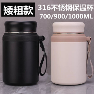 康林新款矮胖316不锈钢保温杯男女泡茶杯户外运动水杯学生胖墩杯