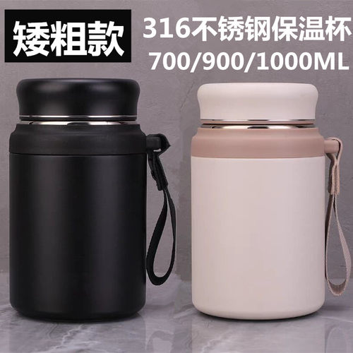 316不锈钢保温杯男女泡茶杯