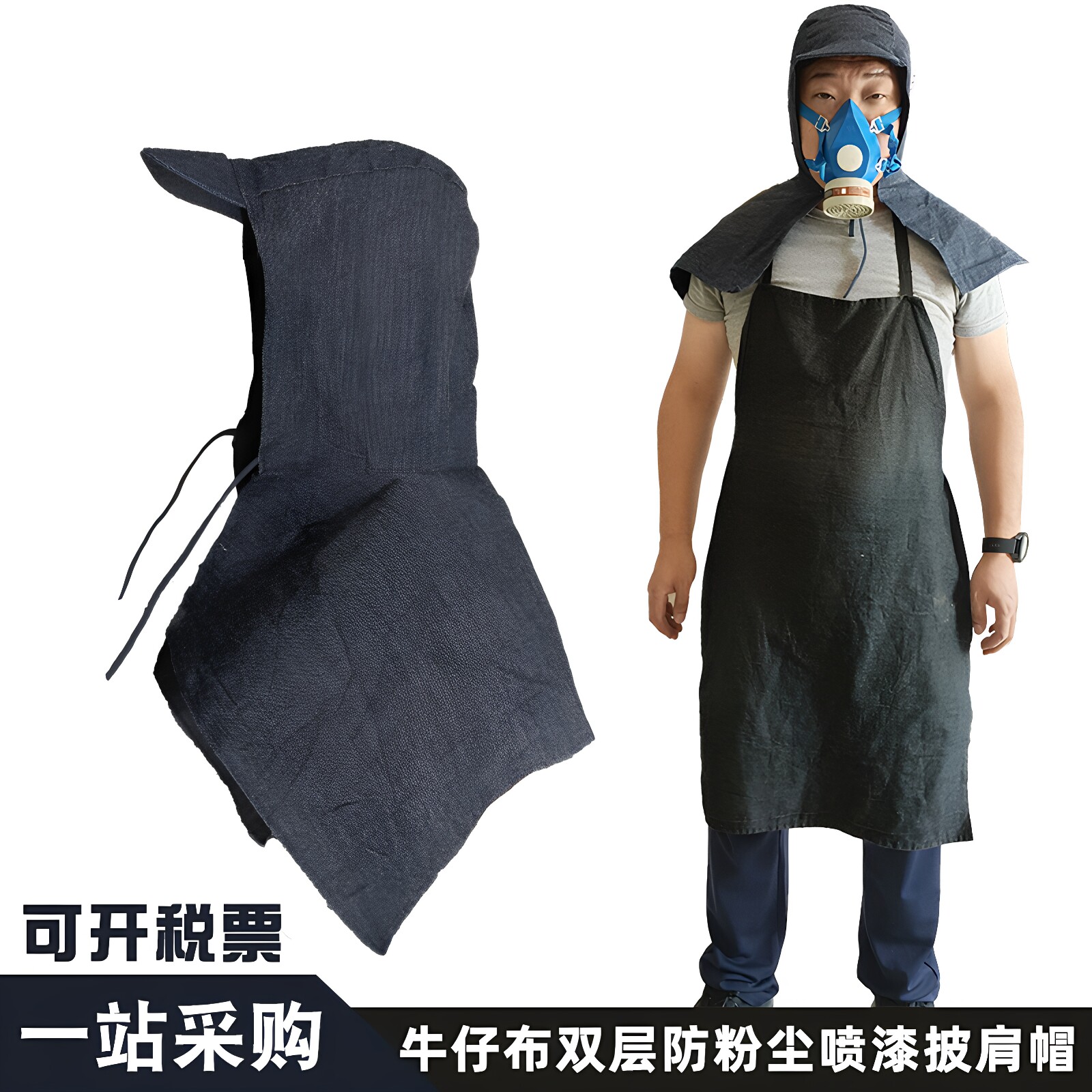防尘帽风帽工作帽系带工厂披肩帽装卸工男女劳保头套透气防灰防粉