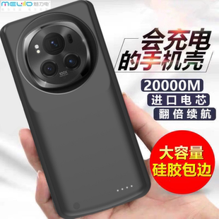 适用荣耀Magic6背夹式电池magic5pro无线充电宝手机壳至臻版电源