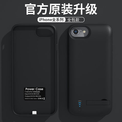 适用于苹果SE2背夹电池se3充电宝