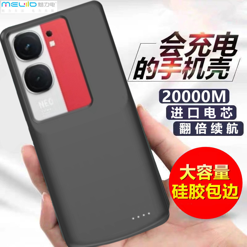 适用IQOOneo10/9背夹电池neo9s pro无线手机壳充电宝移动电源快充