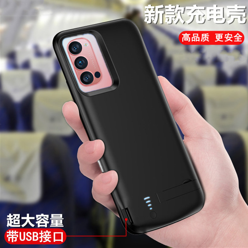 适用于Reno5充电宝4sepro无线