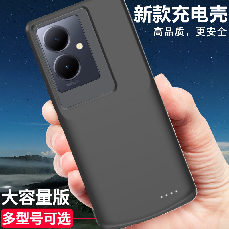 适用Y78+背夹电池Y35m无线充电宝