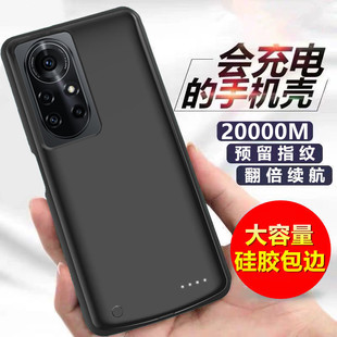 适用于华为nova8背夹电池nova8Pro无线充电宝8se活力版手机壳电源