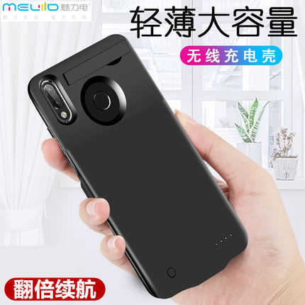 适用于红米note7Pro背夹电池note7无线充电宝超薄手机壳电源快冲