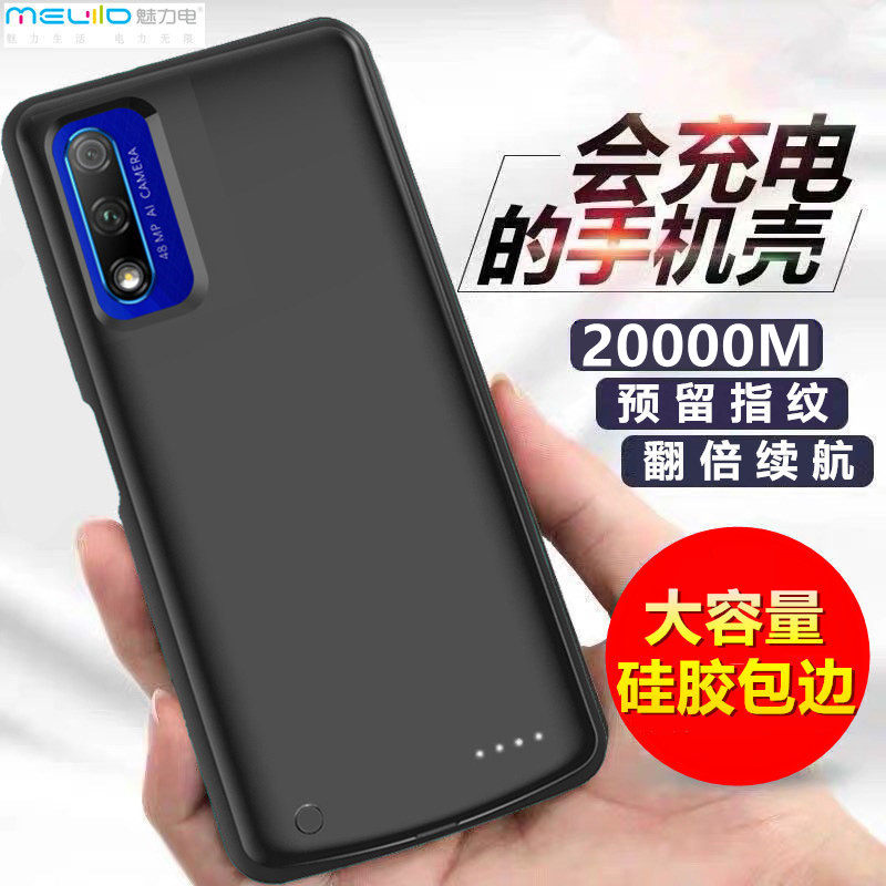 适用于荣耀9X背夹电池9XPro薄充电宝Play3无线手机壳便携移动电源