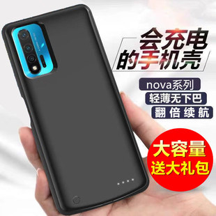 适用于华为nova6 5G背夹电池nova5Pro充电宝手机冲壳便捷式电源薄