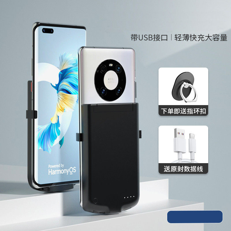 适用于苹果华为小米OPPO手机通用无线充电宝vivo电池快充背夹电源