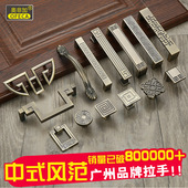 柜把手 复古柜子抽屉鞋 青古铜拉手新中式 衣柜橱柜壁柜柜门拉手欧式