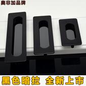 现代简约时尚 colcom 黑色抽屉拉手 高档欧式 橱柜衣柜移门把手 正品