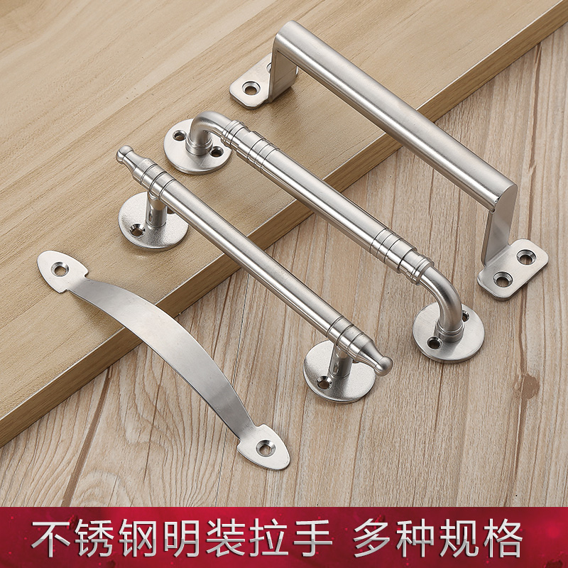 拉手不锈钢衣橱柜门明装木门把手