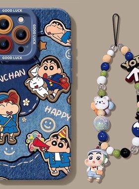 日本PAREO DOLL适用苹果15promax手机壳16Pro13卡通14可爱plus牛仔15Pro复古12挂绳1115女16promax套iphone16