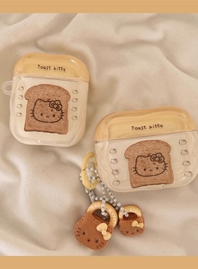 日本PAREO DOLL黄色面包吐司kitty猫适用airpods4苹果耳机保护壳airpodspro3代pro2无线蓝牙壳airpods3软壳