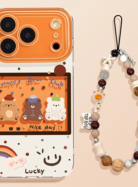 日本DEMIU适用苹果17promax手机iphone17带挂链16小熊pro全包max防摔14秋冬女12橙色15透明13镂空17pro