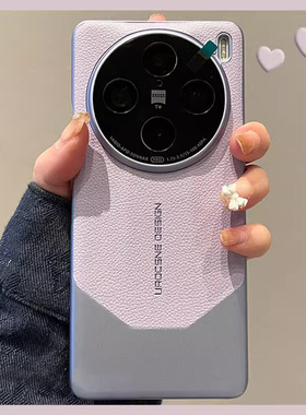 日本PAREO DOLL适用vivox100pro手机壳保时捷秒变非凡大师荔枝皮纹精孔浅紫色x200ultra防摔保护套情侣x200S