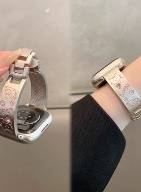 日本PARCE DOLL适用苹果手表iwatch10表带金属手镯链applewatch98